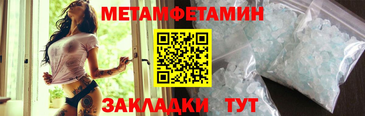 АМФЕТАМИН  Вход с VPN  Лабинск  Amphetamine Premium 