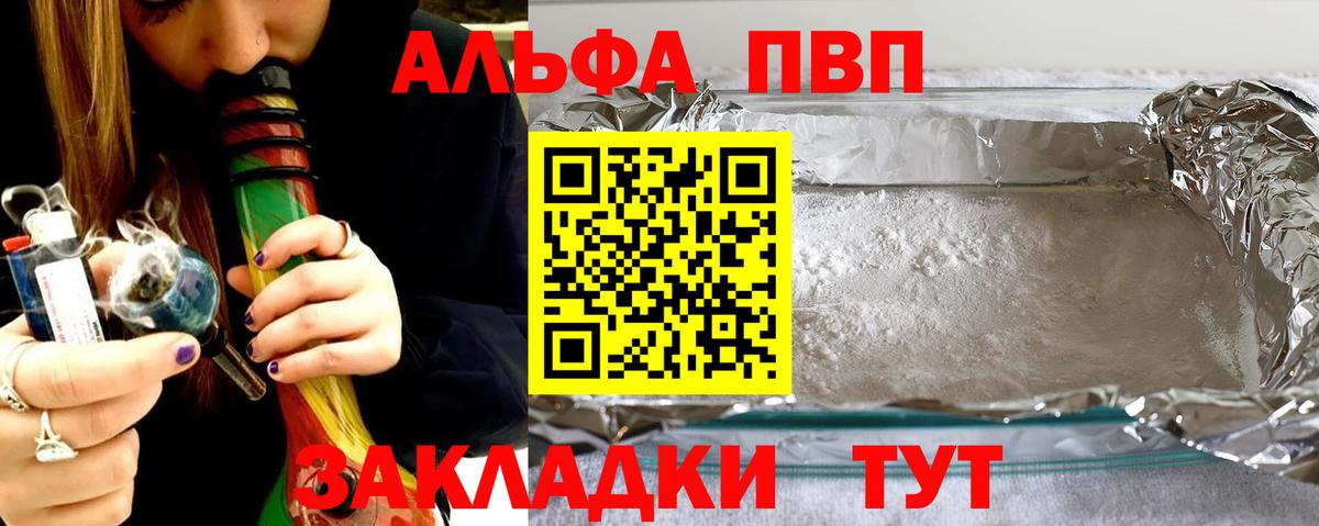 А ПВП крисы CK Лабинск