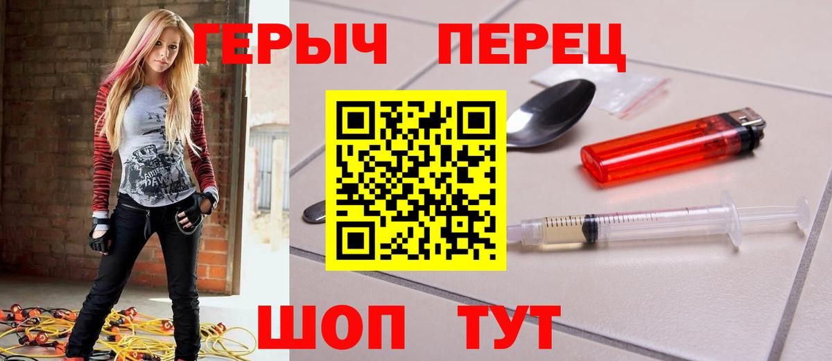 Лабинск  Героин Афган  Вход с VPN 