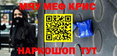 синтетический гашиш Бузулук