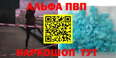 меф Будённовск