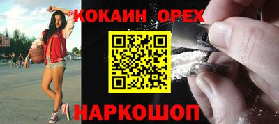 синтетический гашиш Бузулук