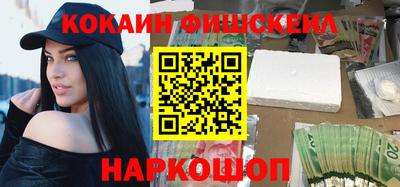 меф Будённовск