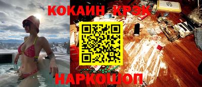 синтетический гашиш Бузулук
