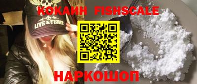 меф Будённовск