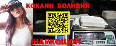 меф Будённовск