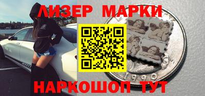 синтетический гашиш Бузулук