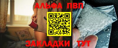 a pvp Бугуруслан