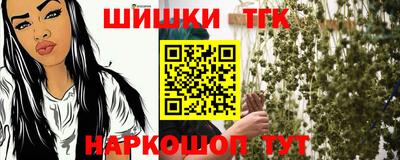 синтетический гашиш Бузулук