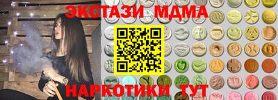 синтетический гашиш Бузулук