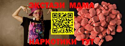 синтетический гашиш Бузулук