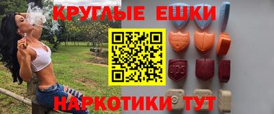 меф Будённовск
