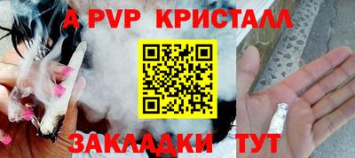 a pvp Бугуруслан