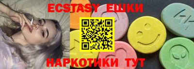 синтетический гашиш Бузулук