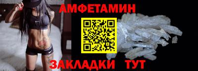 синтетический гашиш Бузулук