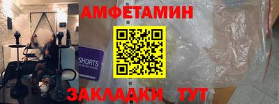 синтетический гашиш Бузулук
