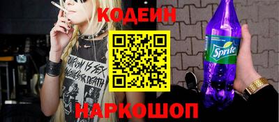 синтетический гашиш Бузулук