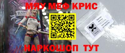 меф Будённовск
