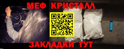 синтетический гашиш Бузулук