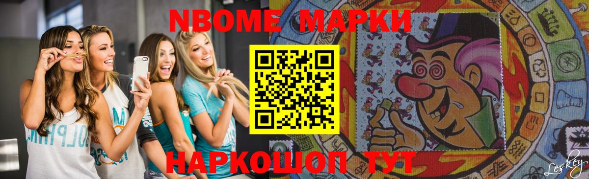 LSD-25 экстази кислота  LSD-25 экстази кислота  mega зеркало  Лабинск  Вход с VPN 