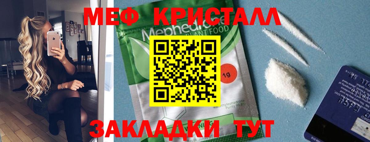 Лабинск  Мефедрон 4 MMC  Вход с VPN  Мефедрон 4 MMC 