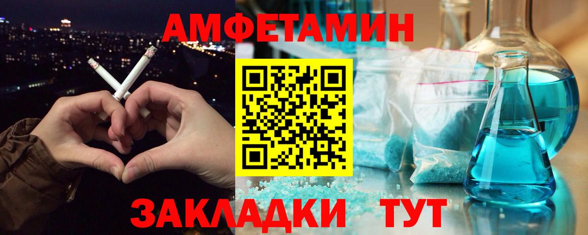 Лабинск  МЕТАМФЕТАМИН Methamphetamine  Вход с VPN  МЕТАМФЕТАМИН  МЕТАМФЕТАМИН Methamphetamine 