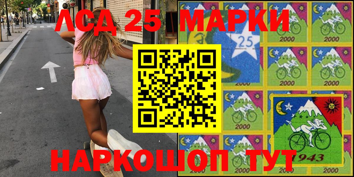 Марки N-bome 1,5мг  Вход с VPN  Лабинск 