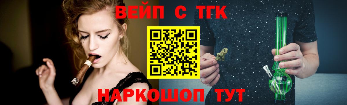 Дистиллят ТГК гашишное масло  Вход с VPN  Дистиллят ТГК THC oil  Лабинск 