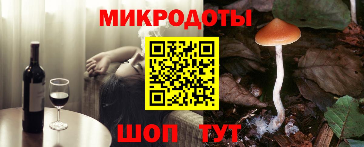 Лабинск  Галлюциногенные грибы мухоморы  Вход с VPN 