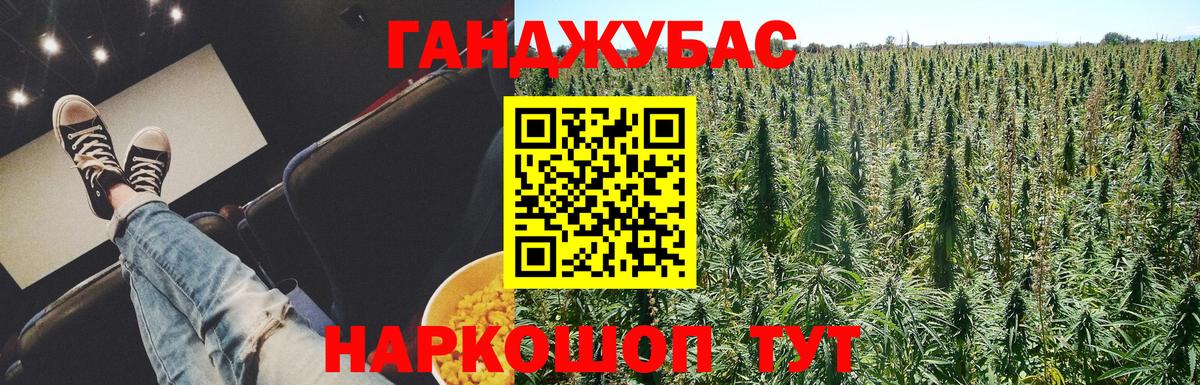 Лабинск  Шишки марихуана тримм  Каннабис марихуана  Конопля OG Kush  Бошки марихуана семена  Вход с VPN 